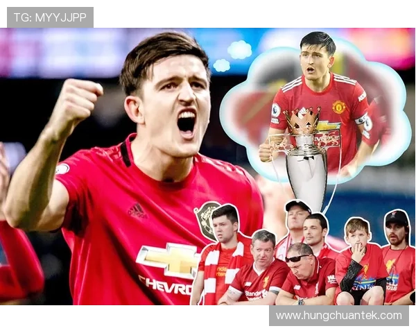 马奎尔出色图赫尔曼联两难抉择